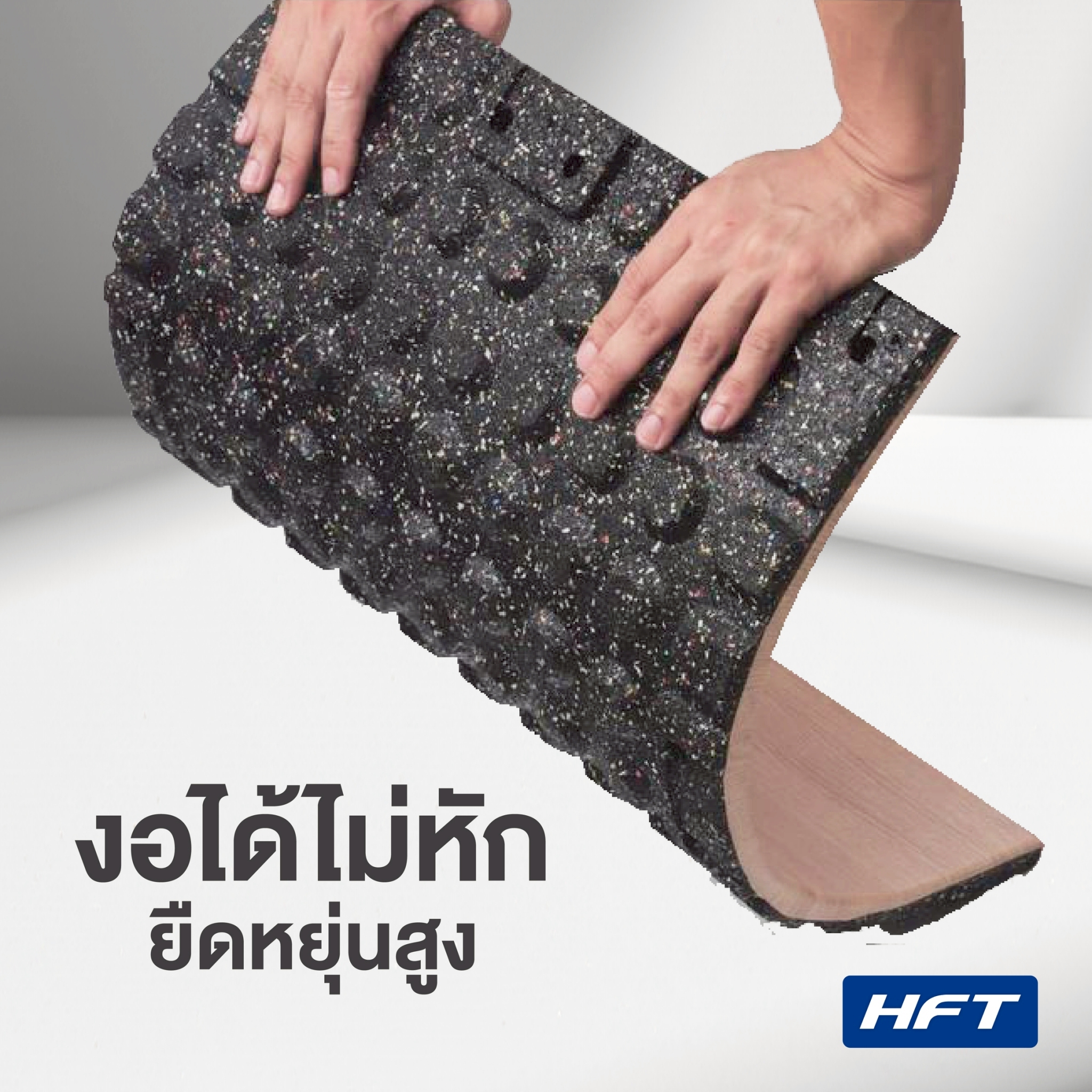 แผ่นยางปูพื้นลายไม้ HOMEFITTOOLS รุ่น W2 สีเทาอ่อน ขนาด 50×50ซม._2